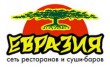 Евразия