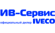 ИВ-Сервис