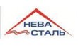 Нева Сталь