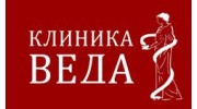 Веда
