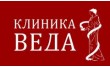 Клиника Веда